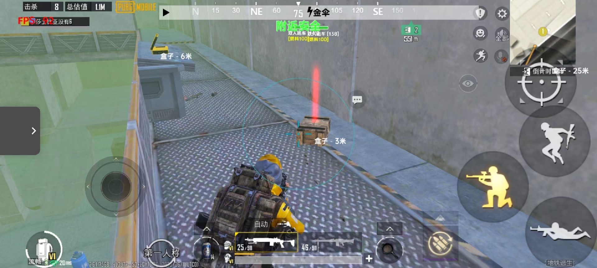 和平精英辅助《星辰》新赛季和平纯一体直装热更新项目震撼上市