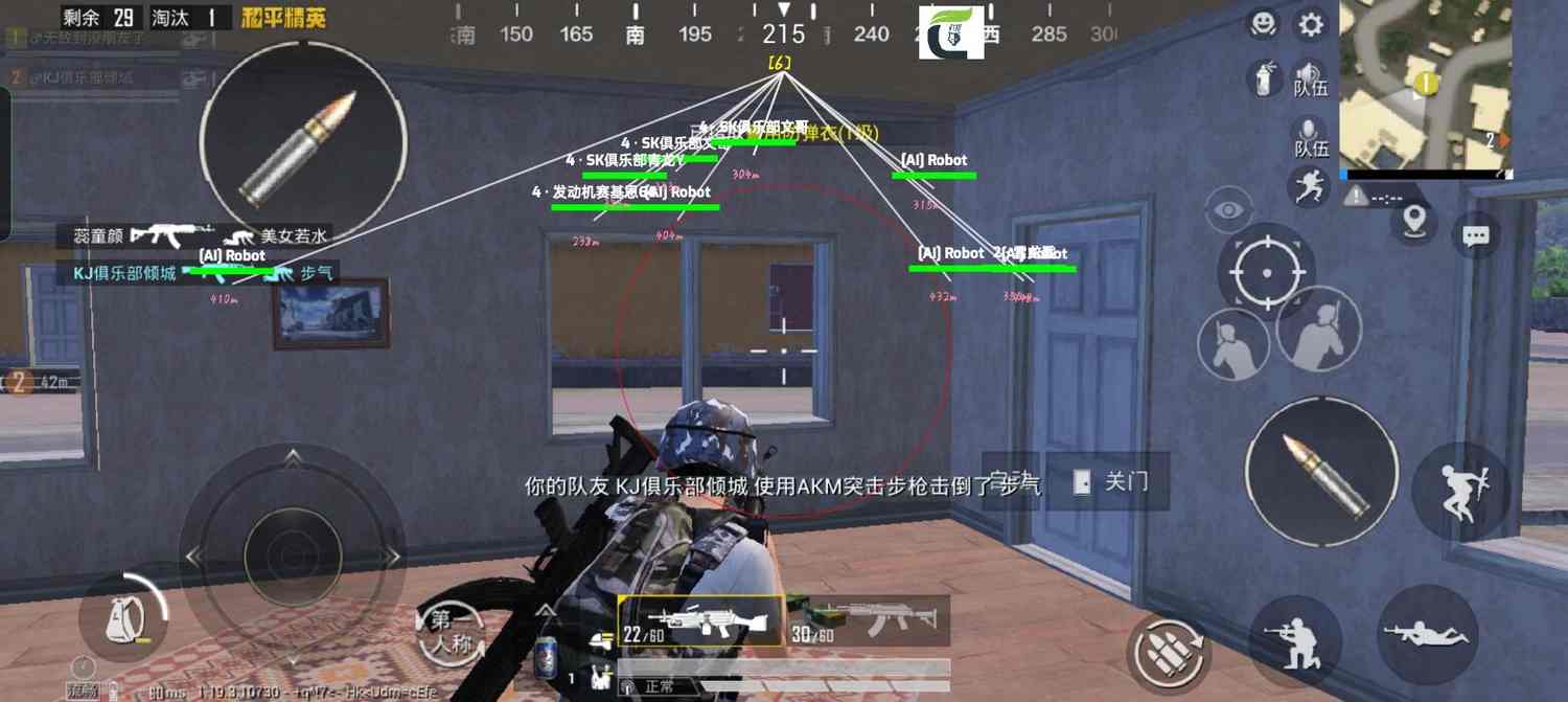 使用和平精英辅助有什么好处吗？